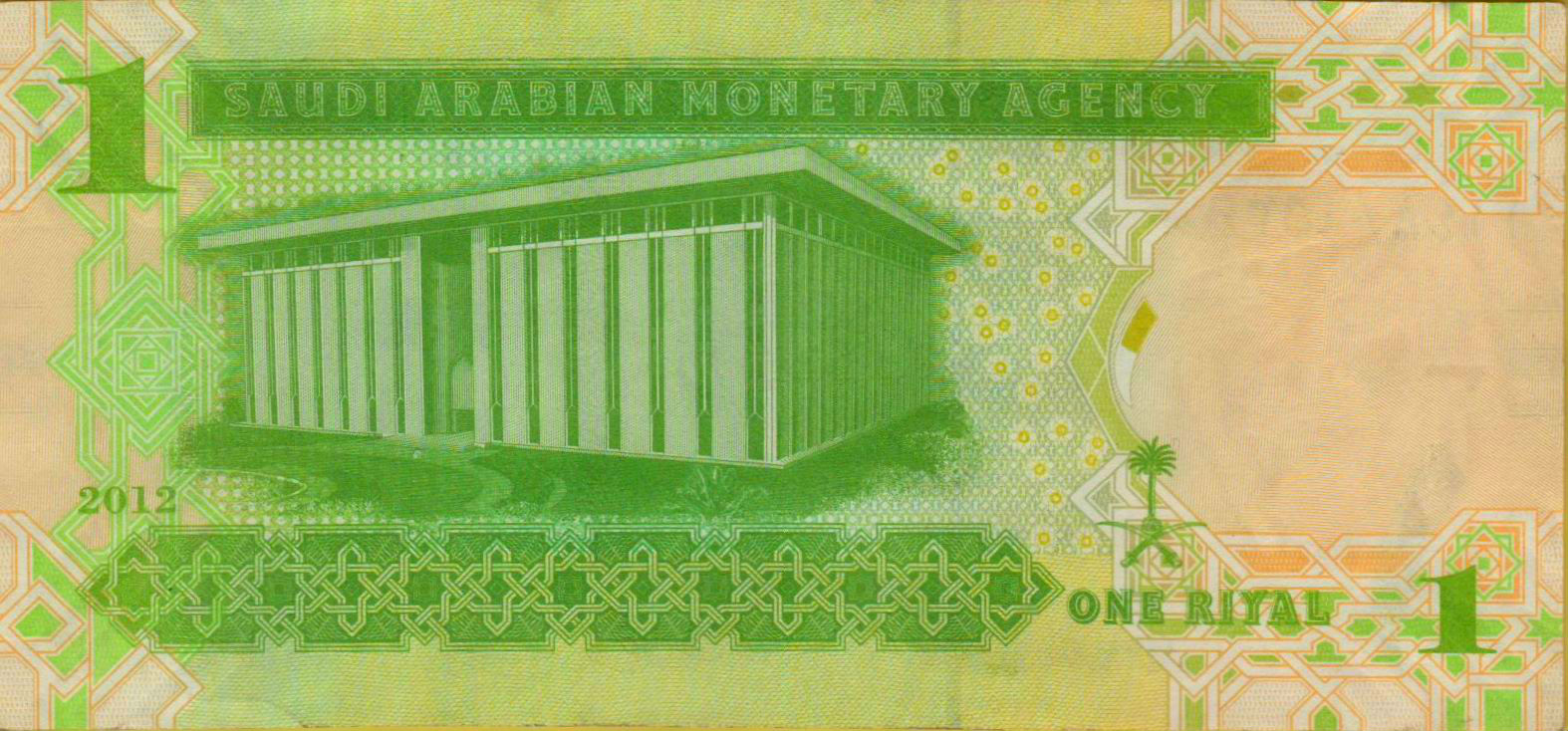 Saudi 1 2012 UNC P-31/c